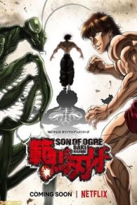 VER Baki Hanma Online Gratis HD