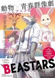 VER BEASTARS Online Gratis HD