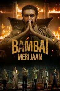 VER Bambai Meri Jaan Online Gratis HD