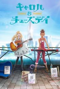 VER Carole & Tuesday (2019) Online Gratis HD