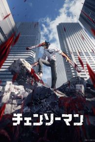 VER Chainsaw Man Online Gratis HD