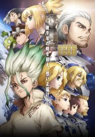 VER Dr. Stone Online Gratis HD