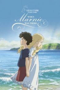 VER El recuerdo de Marnie (2014) Online Gratis HD