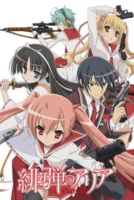 VER Hidan no Aria Online Gratis HD