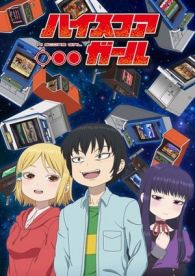 VER High Score Girl (2018) Online Gratis HD