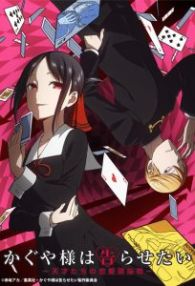 VER Kaguya-sama: Love Is War Online Gratis HD