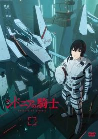 VER Knights of Sidonia (2014) Online Gratis HD