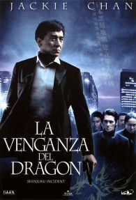 VER La venganza del dragón Online Gratis HD