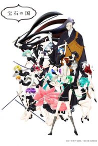 VER Land of the Lustrous Online Gratis HD