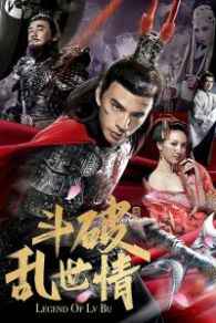 VER Legend of Lv Bu Online Gratis HD