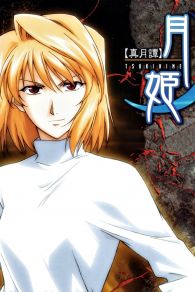 VER Leyenda Lunar Tsukihime Online Gratis HD