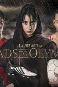 VER Los Caminos a Olimpia (2019) Online Gratis HD