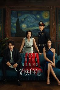 VER Lost in the Stars Online Gratis HD