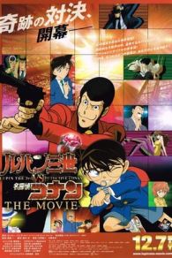 VER Lupin III vs. detective Conan: la película (2013) Online Gratis HD