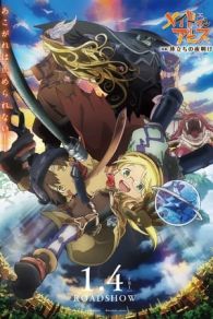 VER Made in Abyss I - Viaje al Amanecer (2019) Online Gratis HD