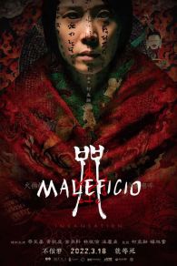 VER Maleficio Online Gratis HD