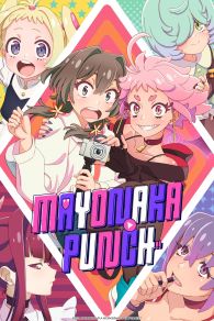 VER MAYONAKA PUNCH Online Gratis HD