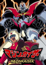 VER Mazinkaiser Online Gratis HD