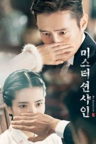 VER Mr. Sunshine Online Gratis HD