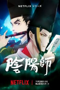 VER Onmyōji Online Gratis HD