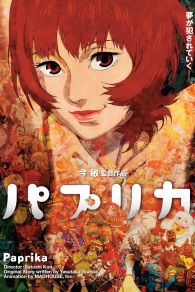 VER Paprika: El reino de los sueños Online Gratis HD