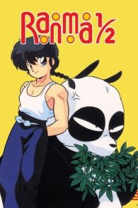 VER Ranma Online Gratis HD