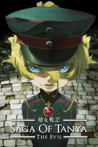 VER Saga of Tanya the Evil (2017) Online Gratis HD