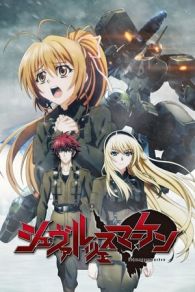 VER Schwarzesmarken (2016) Online Gratis HD