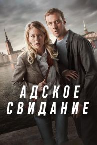 VER STHLM Blackout Online Gratis HD