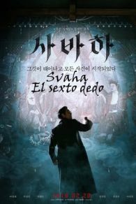 VER Svaha: The Sixth Finger (2019) Online Gratis HD