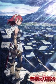 VER The Sacred Blacksmith Online Gratis HD