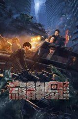 VER The Strange Beast of Silent Island Online Gratis HD