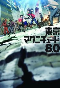 VER Tokyo Magnitude 8.0 Online Gratis HD