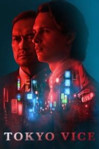 VER Tokyo Vice Online Gratis HD