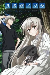 VER Yosuga no Sora Online Gratis HD