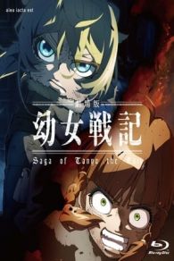 VER Youjo Senki Movie (2019) Online Gratis HD